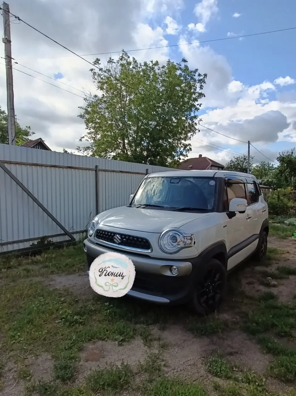 Автомобиль Suzuki Xbee прошёл путь из Владивостока в Калининградскую область за 16 дней; водитель Илья вернулся домой самолётом.