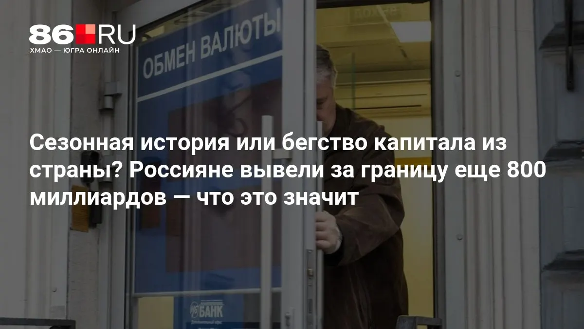 Эксперты говорят, что картина пока не слишком впечатляющая.