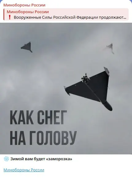 Российские военные заявляют об ударах по украинской портовой инфраструктуре и судам, сопровождавшим западное вооружение. Обсуждается прекращение атак и зеркальные меры в ответ на задержания судов, конфликт обостряется.