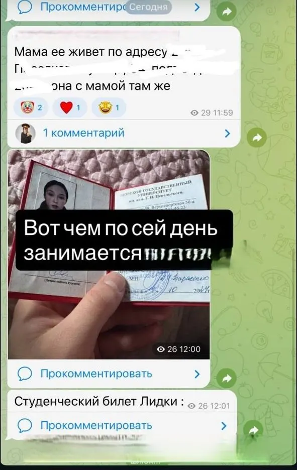 Жительница Владивостока сообщила в соцсетях, что боится за жизнь из‑за преследования бывшего партнёра; он продолжает действует против неё и публикует её данные. Правоохранители ведут расследование, прокуратура подключилась.