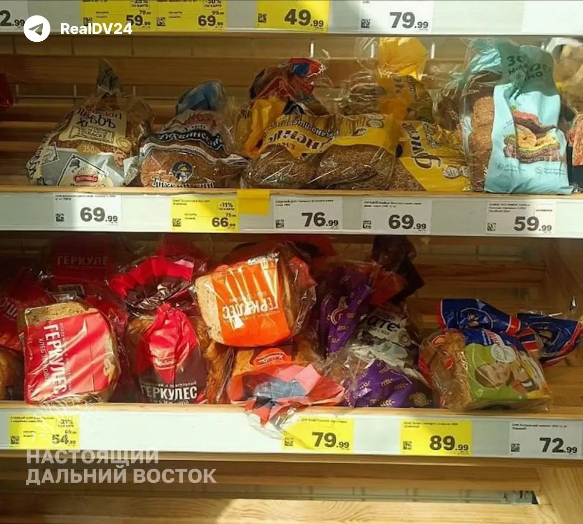 Хлеб в Хабаровском крае подорожал на 10 рублей. Рост цен объясняют ростом затрат производителей: перевозки, топливо, коммунальные услуги, зарплаты, а также влияние повышения НДС и МРОТ и нехватка собственного мукомольного производства.