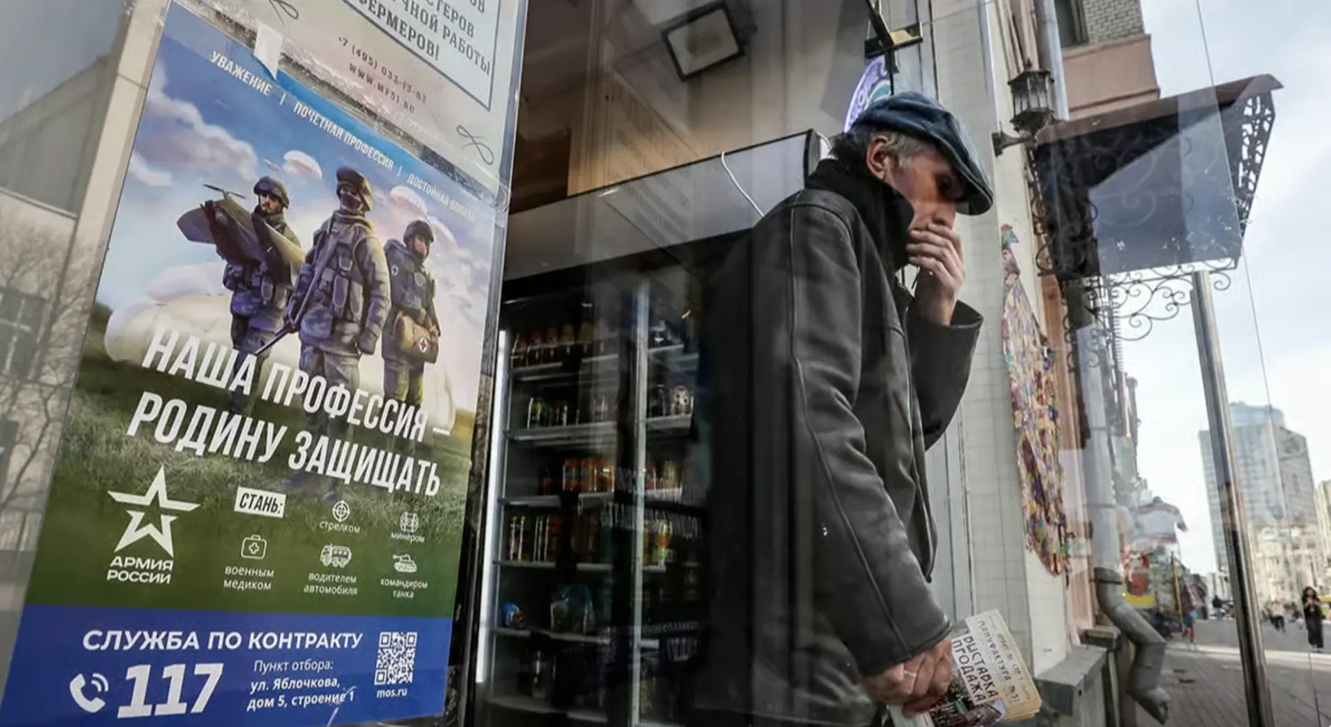 Платформы для объявлений становятся полем вербовки: предлагают годовой спецконтракт и крупную выплату за участие в боевых действиях, вызывая вопросы о легитимности подобных предложений.