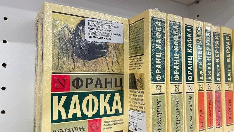 Раскрываются предпосылки и последствия будущей либерализации публикаций, финансирования и доступа к книгам, выпускаемым лицами, попавшими под запрет.