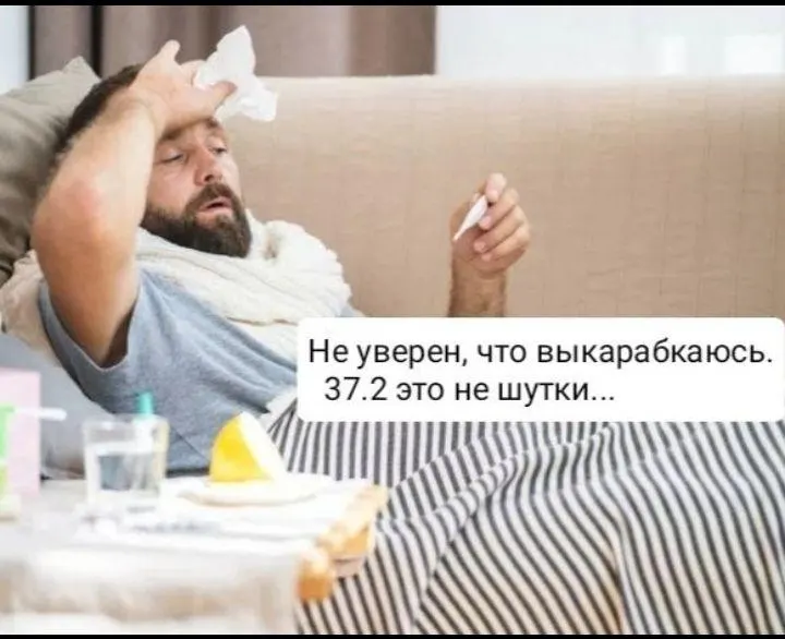 Разбор основных признаков гриппа и ОРВИ, а также советы по вакцинации и защите.