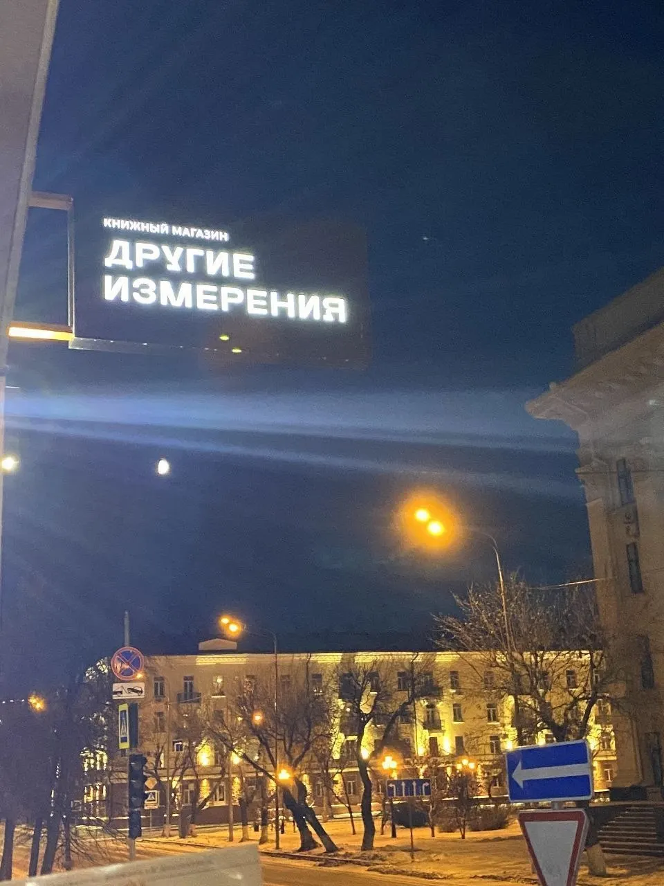 Магазин в Тюмени прекратит работу 25 сентября. Причины — кризис, тяжелое экономическое положение и трудности малого бизнеса. В регионе останутся филиалы в Верхней Пышме и Екатеринбурге.