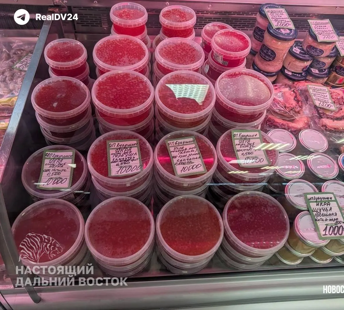 Полкило красной икры во Владивостоке достигает около 10 тысяч рублей; цены на горбушу и кету растут по сравнению с прошлым годом.