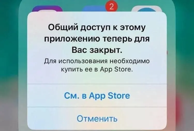 С выходом iOS 27 возрастает риск несовместимости: приложения могут падать в работе, зависать или не запускаться; в России ситуация может осложниться исчезновением нужных программ из App Store.