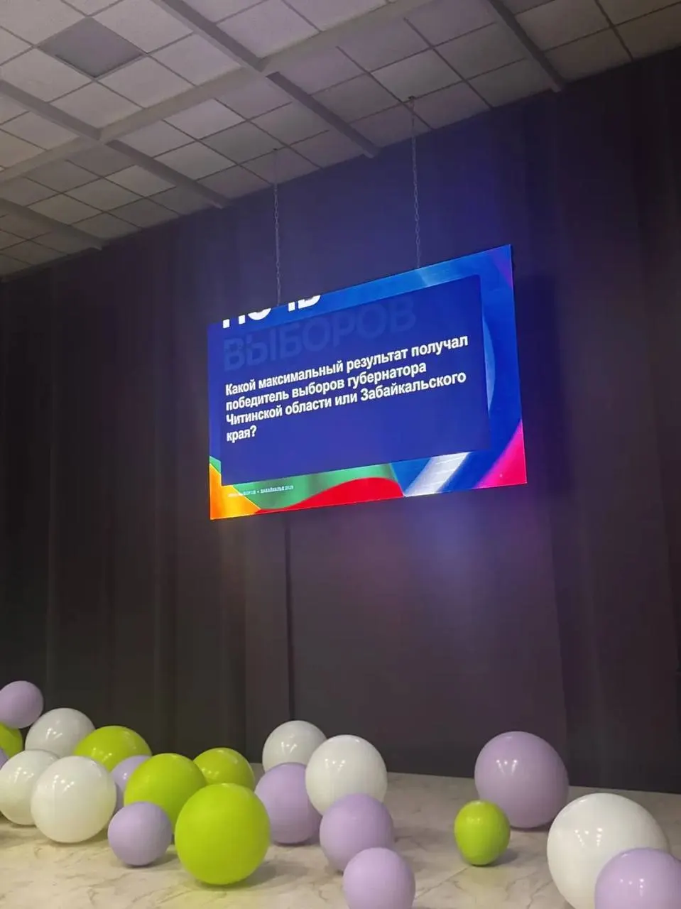 Знатоков ждут призы, но наград немного; лидерство удерживает мэр Читы Инна Щеглова.