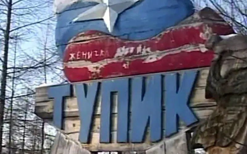 Охотник из Забайкальского края открыл огонь по мужчине, приняв его за зверя; подозреваемого задержали и поместили в СИЗО на два месяца.