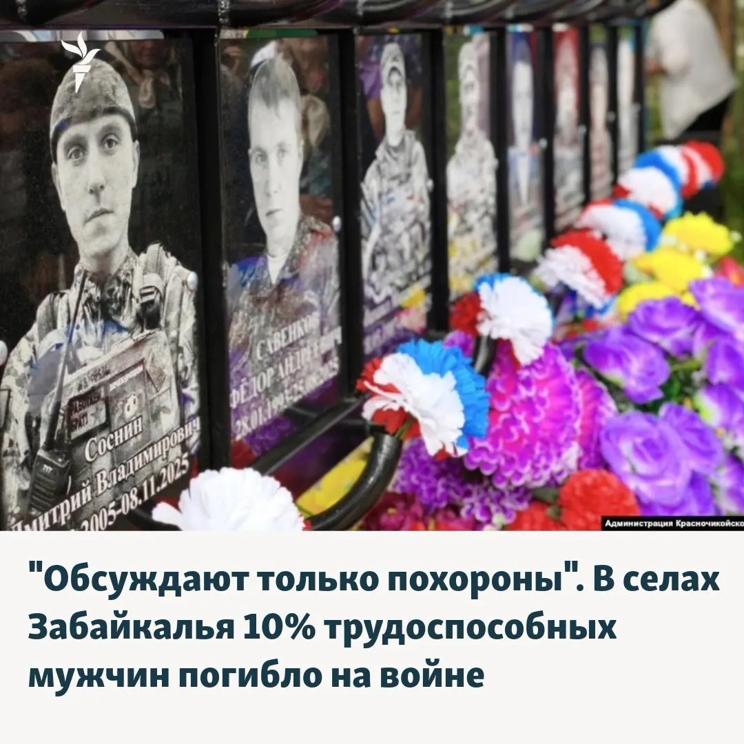 В селе Архангельское установлен мемориал погибшим на войне в Украине: на стеле — 14 имен, что составляет около 10% мужчин трудоспособного возраста села.
