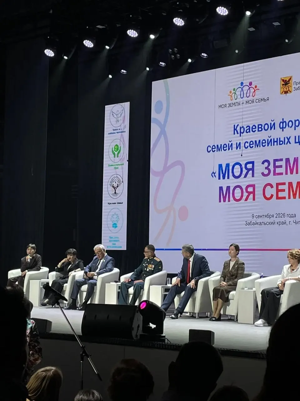 Студенческие семьи и госслужащие могут претендовать на единоразовую выплату: до 1,6 млн рублей для полной семьи и 1,2 млн рублей для неполной, при условии возраста до 25 лет и рождения первого ребенка после 1 июня 2026 года.