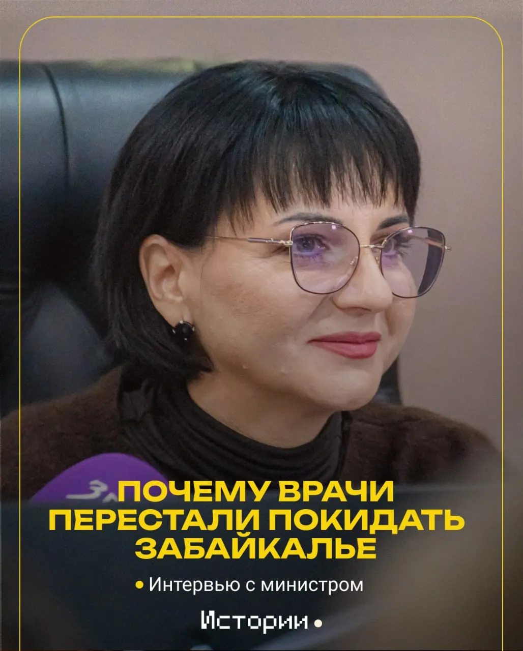 В регионе обсуждают состояние здравоохранения: рост заработной платы медиков, ремонт учреждений и отсутствие критических проблем с оборудованием.