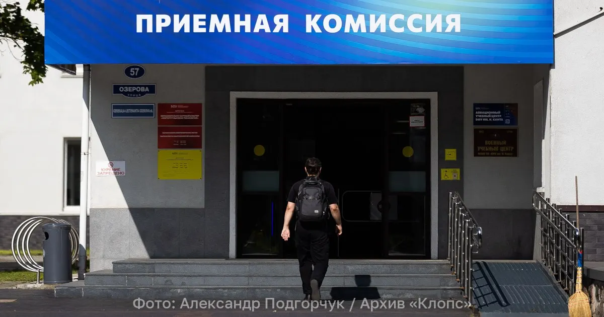 Минобрнауки объявляет изменения в правилах приема: новые требования к ЕГЭ, списку достижений и олимпиад; расширят перечень обязательной физики, сделают математику обязательной в области информационной безопасности, введут новые правила по истории и отменят многопрофильный конкурс; прибавка баллов к ЕГЭ возможна.