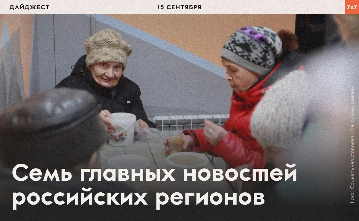 Перед выборами региональные власти активизировали коммуникацию через госуслуги, а на местах возникают проблемы с доступом наблюдателей. В дайджесте — случаи из Самарской области, Томской области, Сахалинской области, Мурманской области и других регионов.