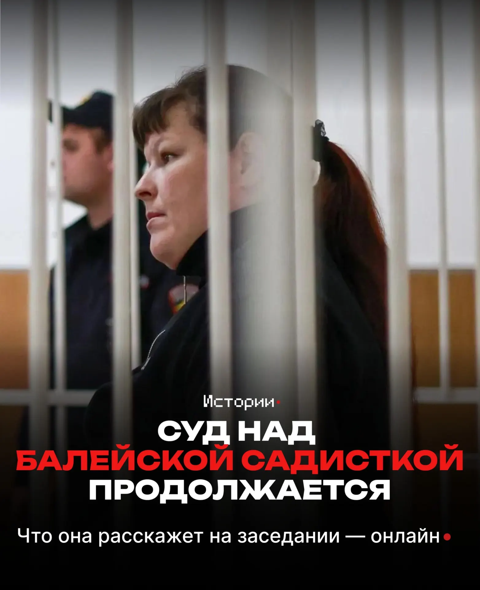 По версии следствия, мать издевалась над ребенком: избивала, облила горячей водой и дала смесь с уксусной кислотой; малыш умер в больнице.