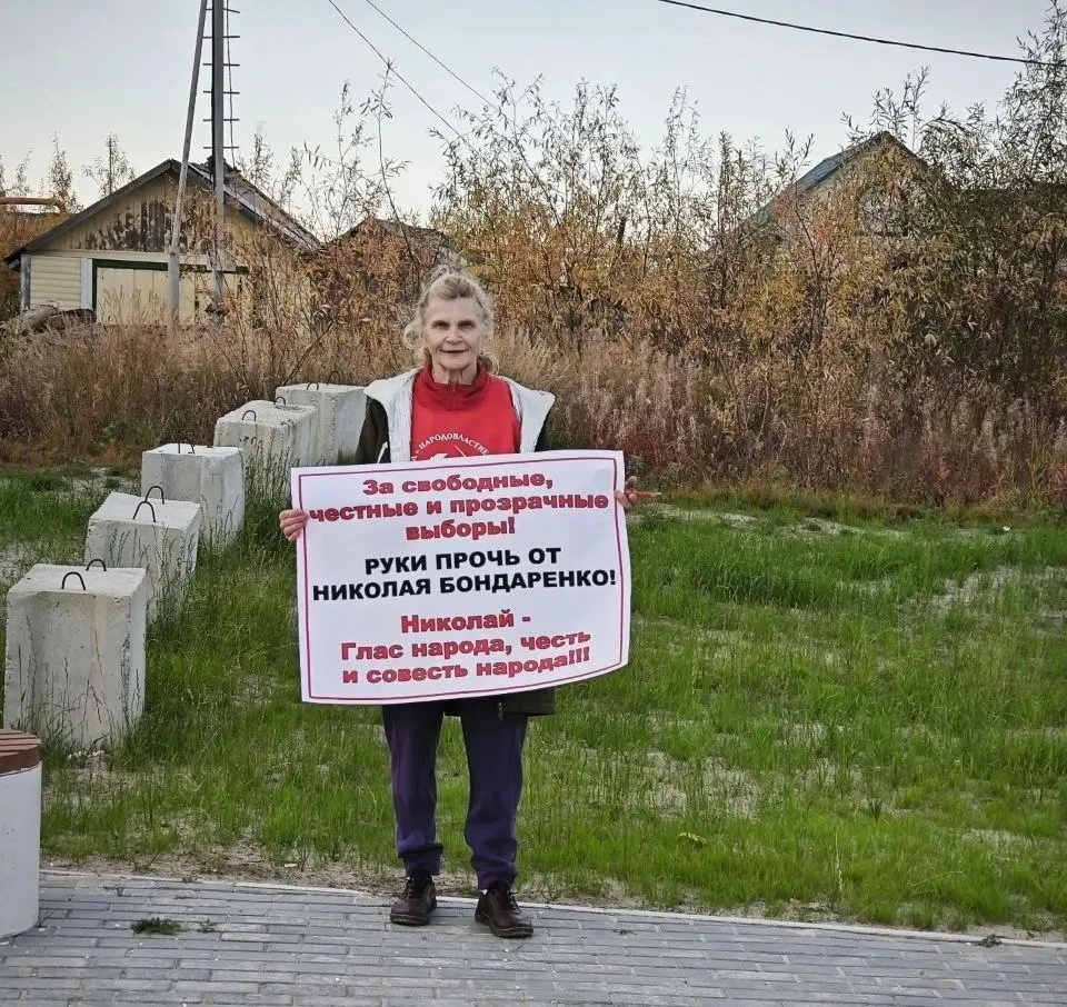 В Тазовском районе прошёл одиночный пикет в поддержку кандидата и за честные выборы; ситуация отражает активность региональных жителей по вопросам выборов.