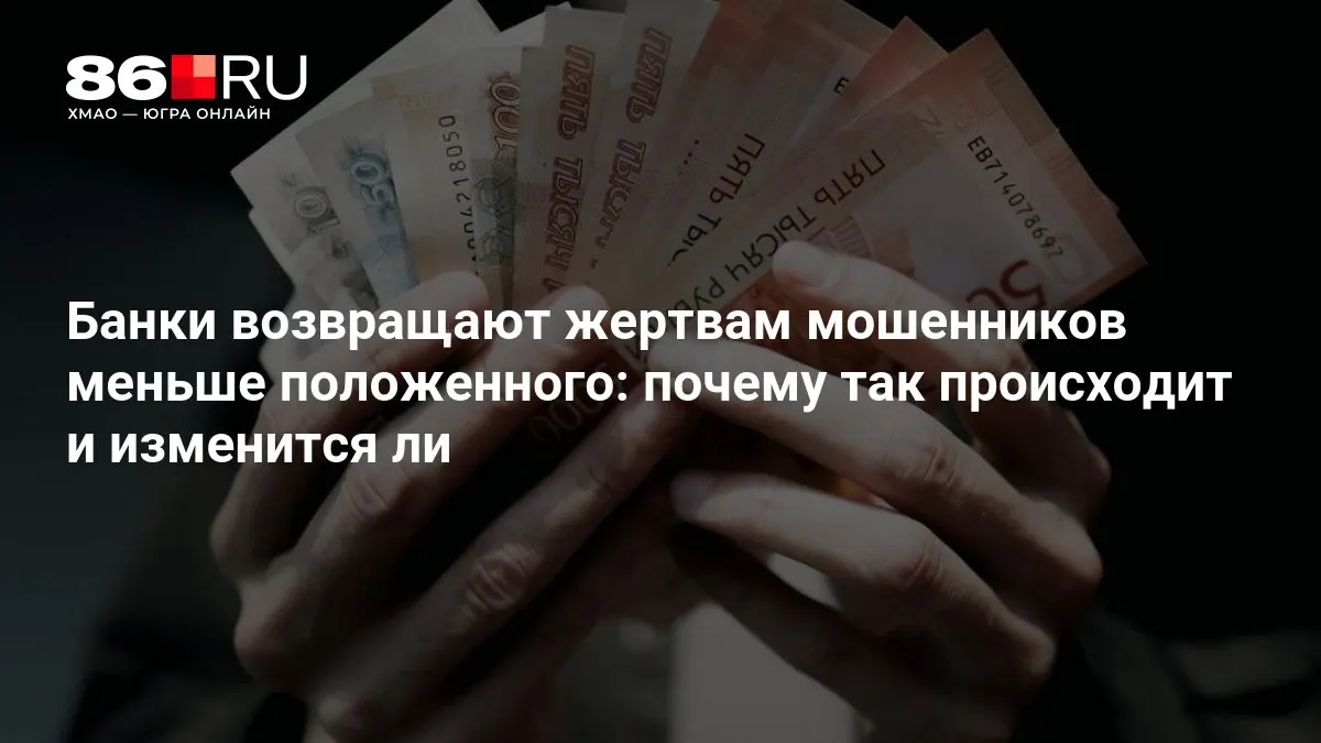 ЦБ разрабатывает новые правила для регулирования и повышения прозрачности компенсаций.