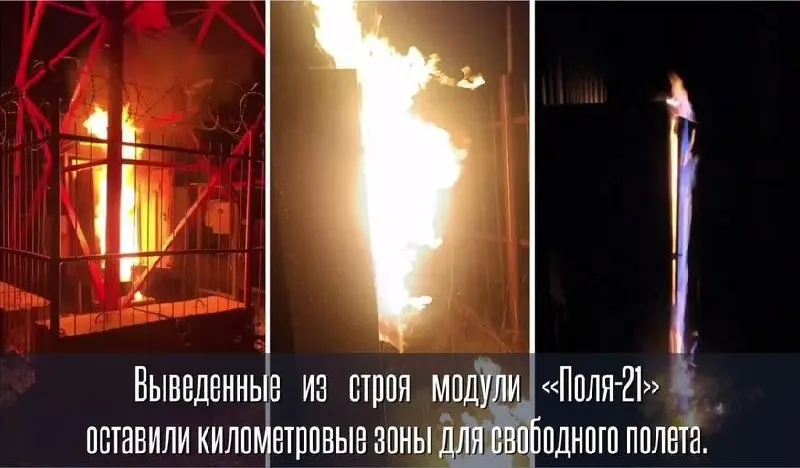 Сообщения о повреждении комплексов РЭБ зафиксированы в Ивановской, Новосибирской и Амурской областях; независимое подтверждение отсутствует.