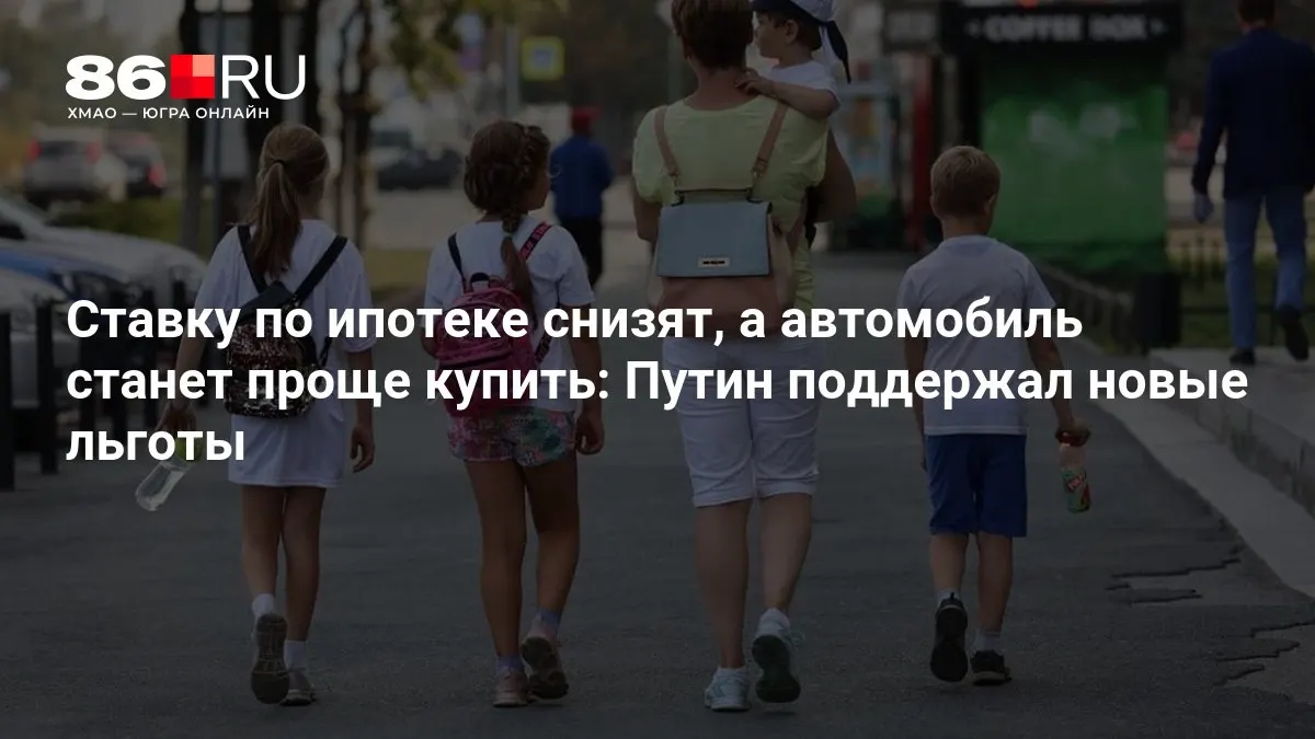 Расскажем, кому повезет от новых льгот и как они скажутся на расходах граждан.