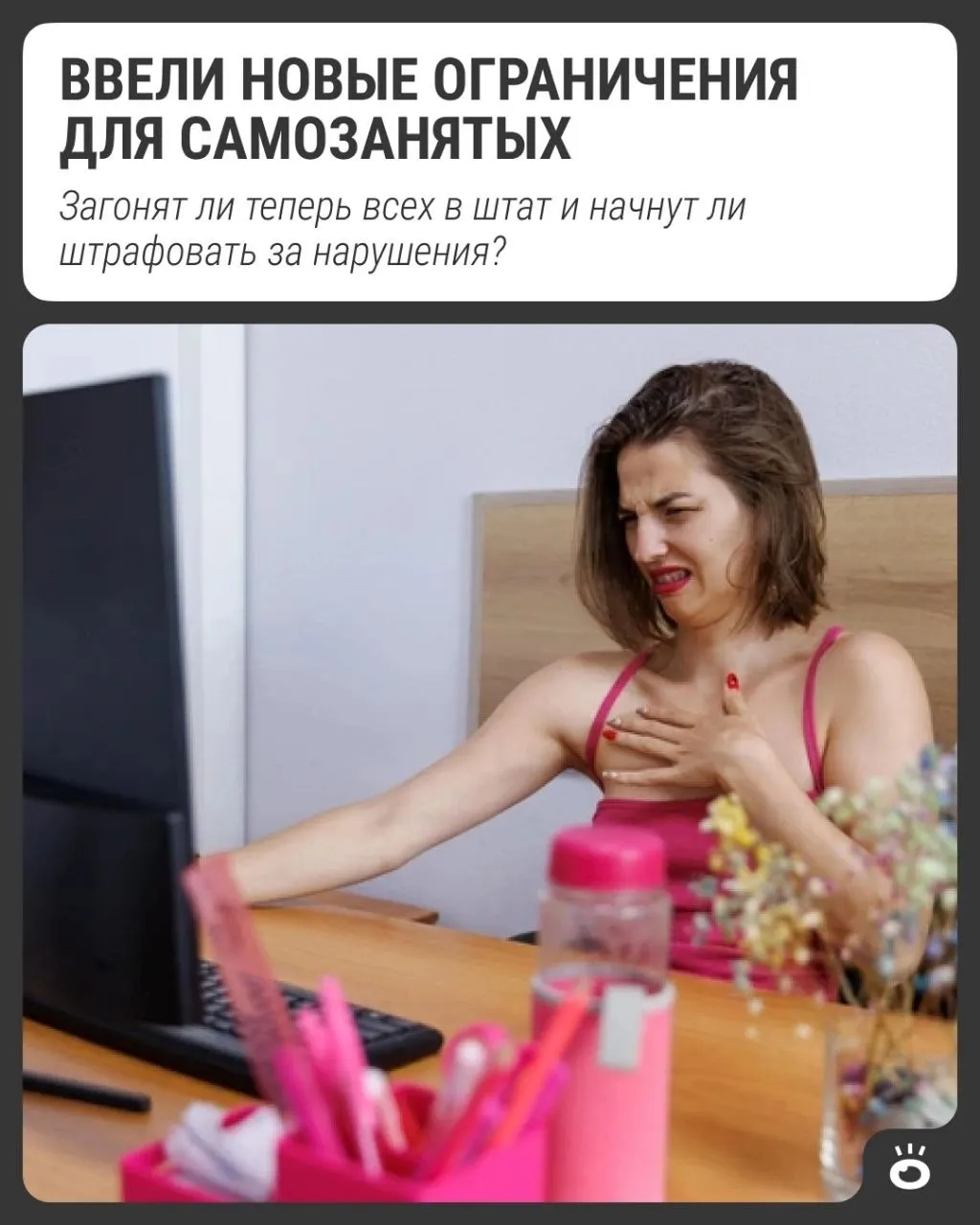 Правительство вводит ограничения на работу через агрегаторы и маркетплейсы: лимит часов, новые правила платформенной экономики и возможные последствия для фрилансеров.