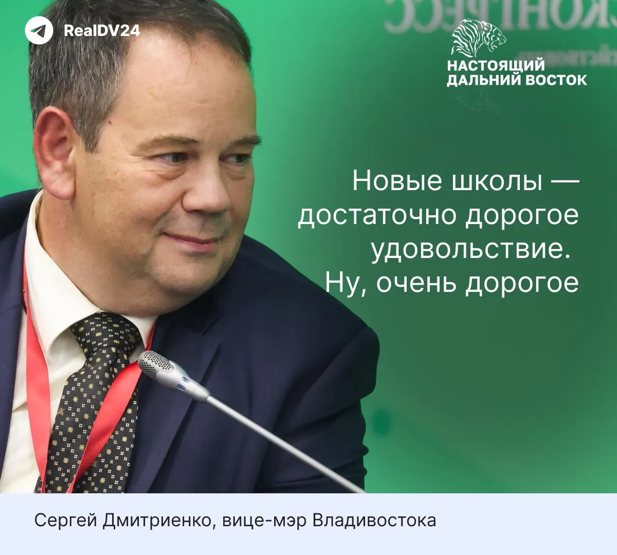 Город обсуждает возможность использования жилых зданий под начальные классы вместо строительства отдельных школ и требует корректировок санитарных норм.