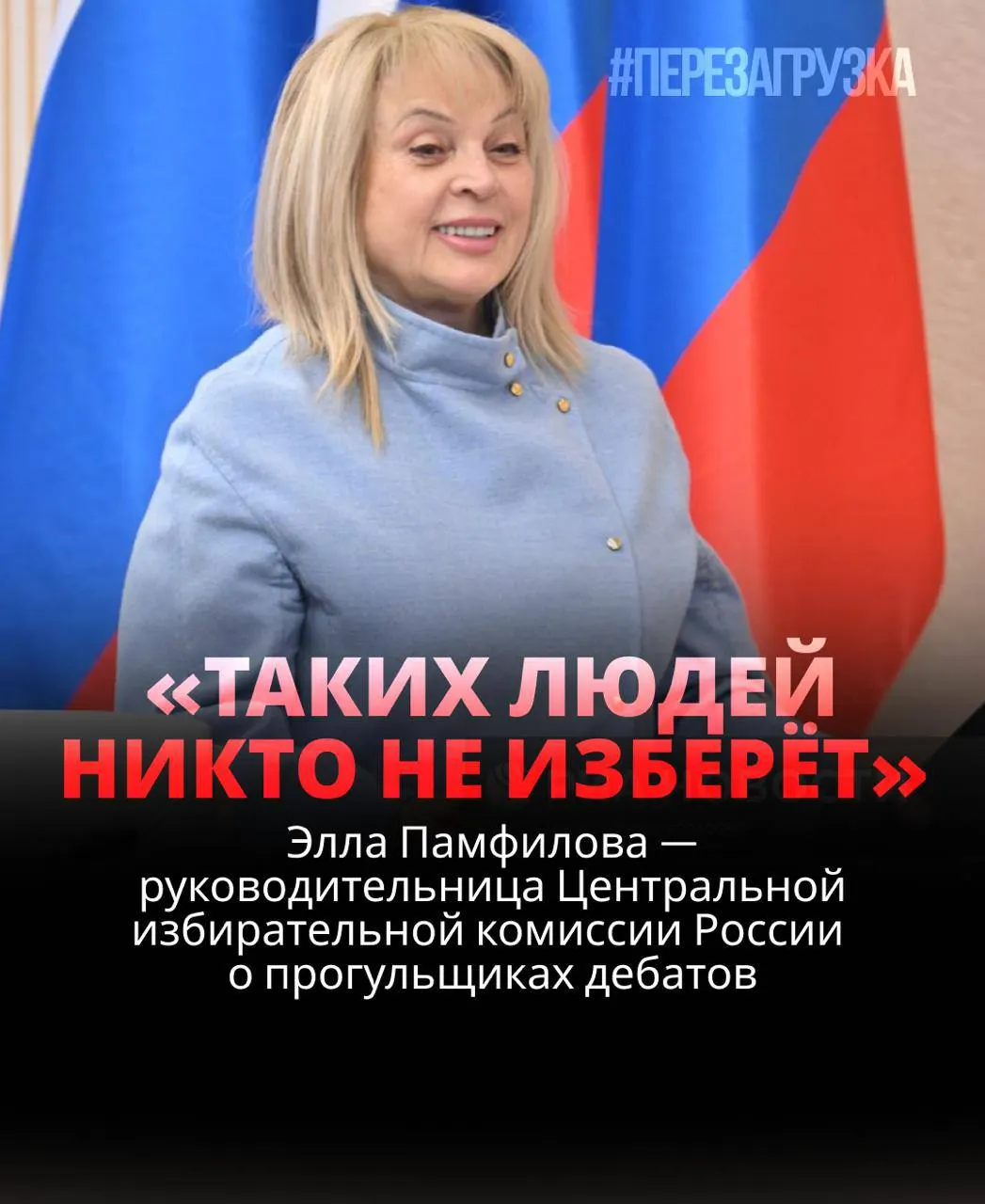 Глава Центра избирательной комиссии заявляет, что участие граждан и обсуждения между кандидатами определяют исход голосования, тогда как некоторые участники игнорируют дебаты.