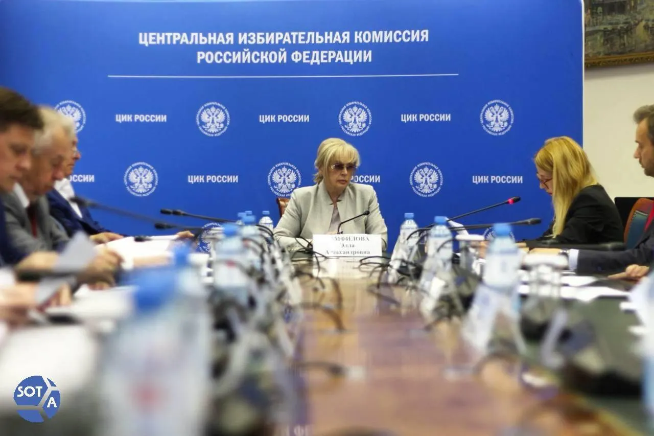 Глава ЦИК заявила о попытке представителей «системной партии» повредить работу ДЭГ; атаки на систему происходили преимущественно извне.