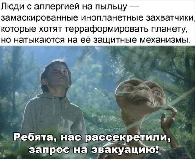 Минздрав зарегистрировал вакцину «Аллергарда» для профилактики и лечения пыльцевой аллергии на пыльцу березы и перекрестной пищевой непереносимости.