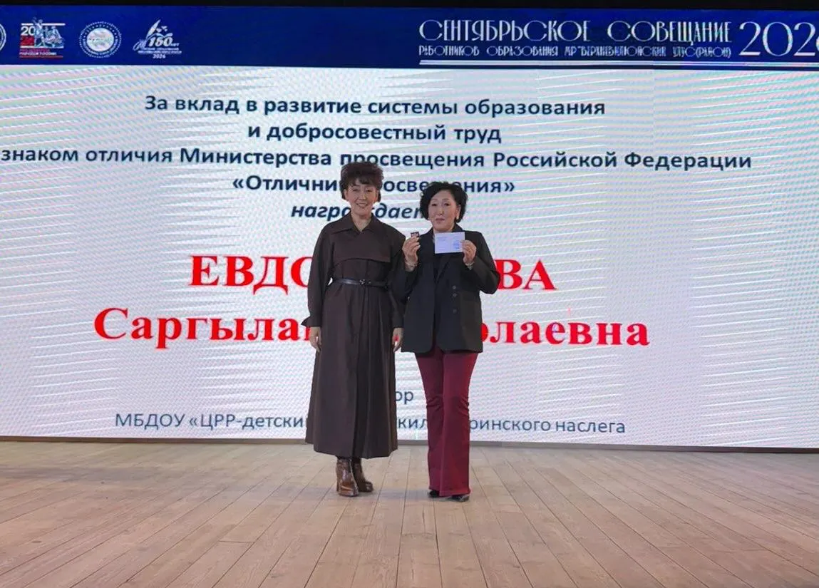 После выборов в селе Хоро Верхневилюйского района Якутии уволены директора детского сада и школы; родственники требуют проверки обстоятельств и считают возможную связь с итогами голосования.