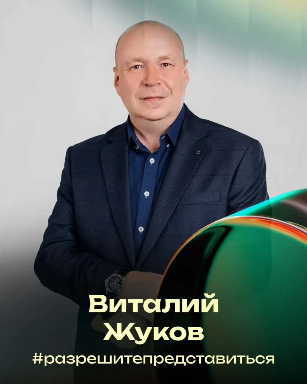 Основатель банного комплекса «Русская Усадьба» делится историей проекта, философией сервиса и встречами с гостями и звёздами Забайкалья.