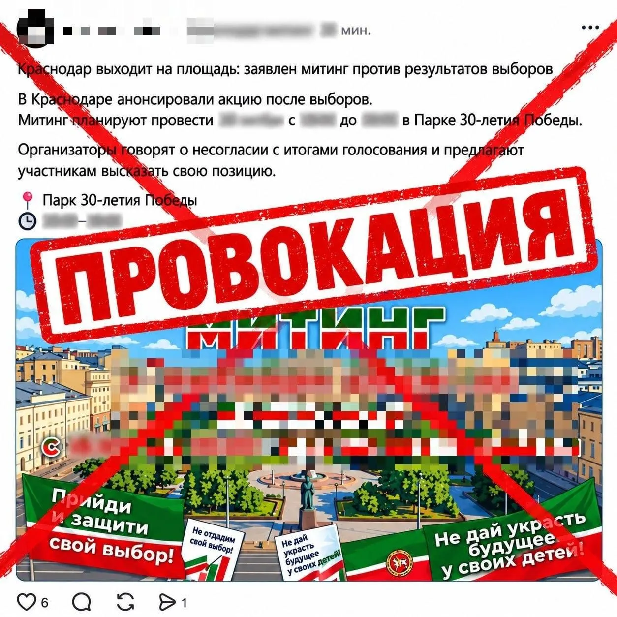 Задержание активиста Курбана Магомедрасулова после отказа в согласовании акции, дела по делу о дискредитации армии и мелком хулиганстве, а также уведомления о митингах в десятке регионов.