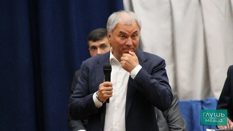 Дмитрий Медведев объявил о выдвижении Владимира Володина на пост спикера Госдумы на заседании бюро высшего совета и генсовета.