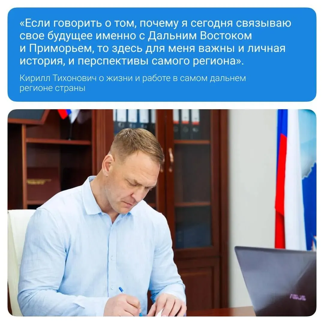 Кирилл Тихонович, житель Находки, рассказывает о том, как двадцать лет службы помогают ему в гражданской жизни и какие перспективы открываются для региона в рамках выборов.