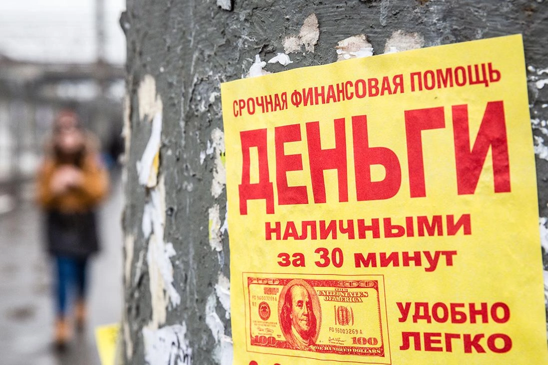 Банк России зафиксировал рост доли переуступленных долгов и увеличение уступок коллекторам, при этом выручка за счет крупных заемщиков сохраняется, а объем потребительских кредитов снижается.