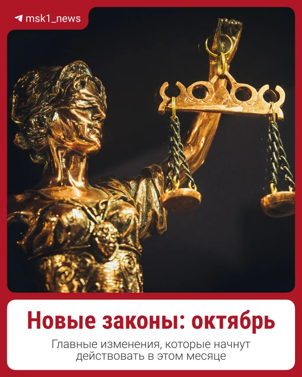 С октября вводят новые правила: пенсии и зарплаты вырастут, ипотеку дадут под дифференцированной ставкой, тарифы ЖКУ проиндексируют.