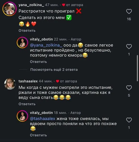 Приморский пловец Виталий Оботин проиграл одну из схваток в соревновании, но не грустит — в соцсетях он отшутился над казалось бы неудачей.