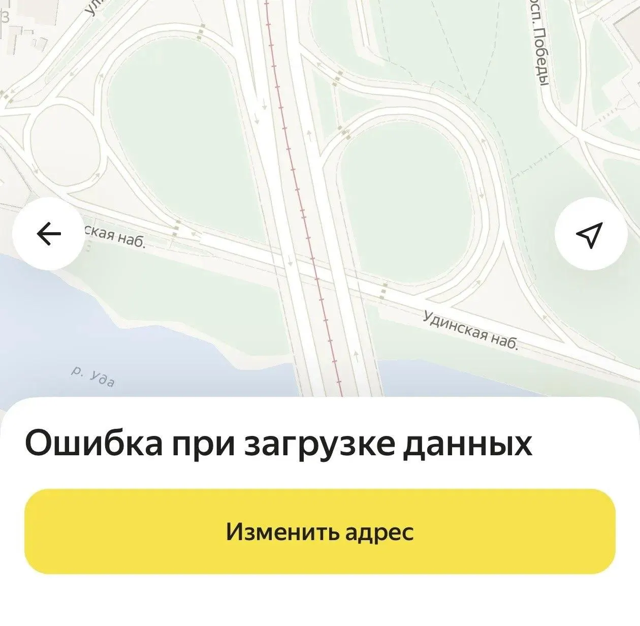 Водители и пассажиры сталкиваются с неотображением итоговой цены до конца поездки; сбои сервисов Яндекса зафиксированы по России.