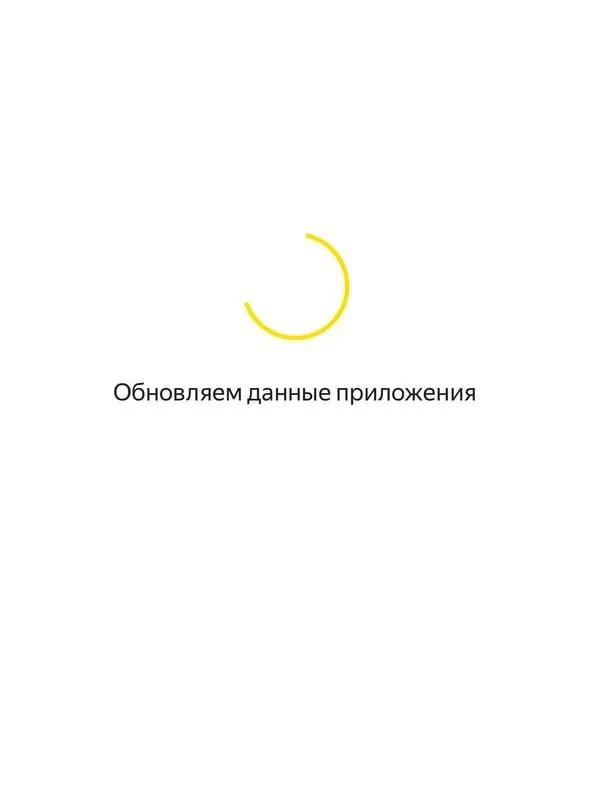 В регионе наблюдаются сбои в работе онлайн‑сервисов: такси, платежные приложения и службы доставки. По времени к 12:00 зафиксировано множество обращений пользователей.