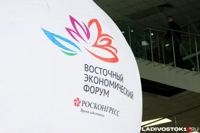 Форум во Владивостоке с 31 августа по 3 сентября 2027 года обсудит стратегии развития Дальнего Востока на ближайшее десятилетие.