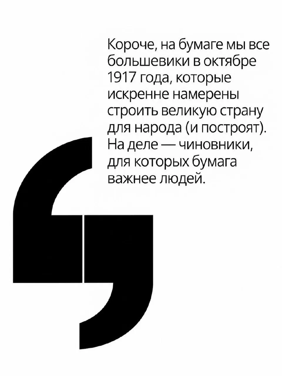 Жители региона жалуются, что после открытия новые школы со стадионами сразу закрываются, а открытые пространства блокируются пропускной системой и ужесточённой охраной.