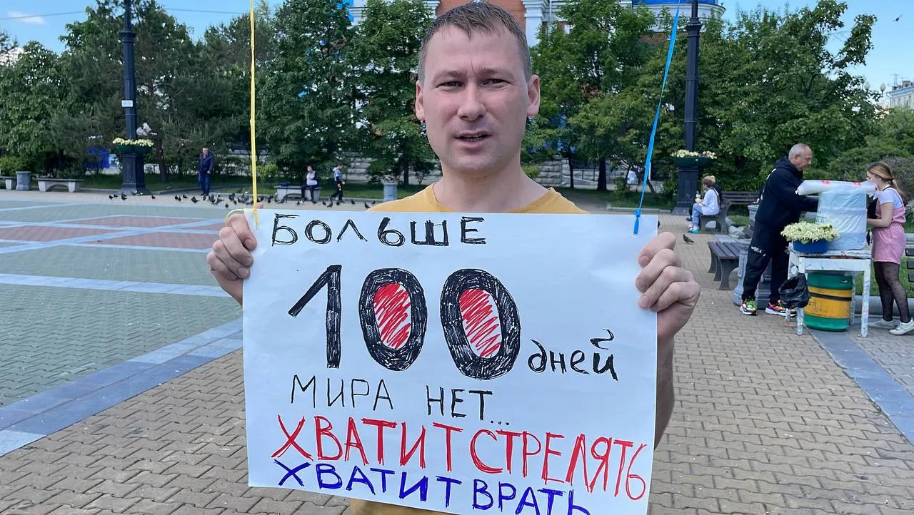 1-й Восточный окружной военный суд признал Алексея Ивентьева виновным в оправдании терроризма, распространении фейков об армии и призывах к действиям против безопасности государства, а также дискредитации армии.