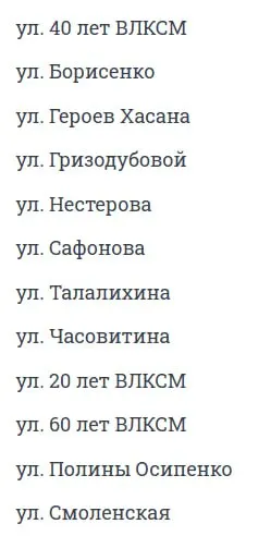 Авария на подстанции «Загородная» отключила свет у 34 тысяч жителей Приморского края; по состоянию на обед большая часть абонентов уже подключена.