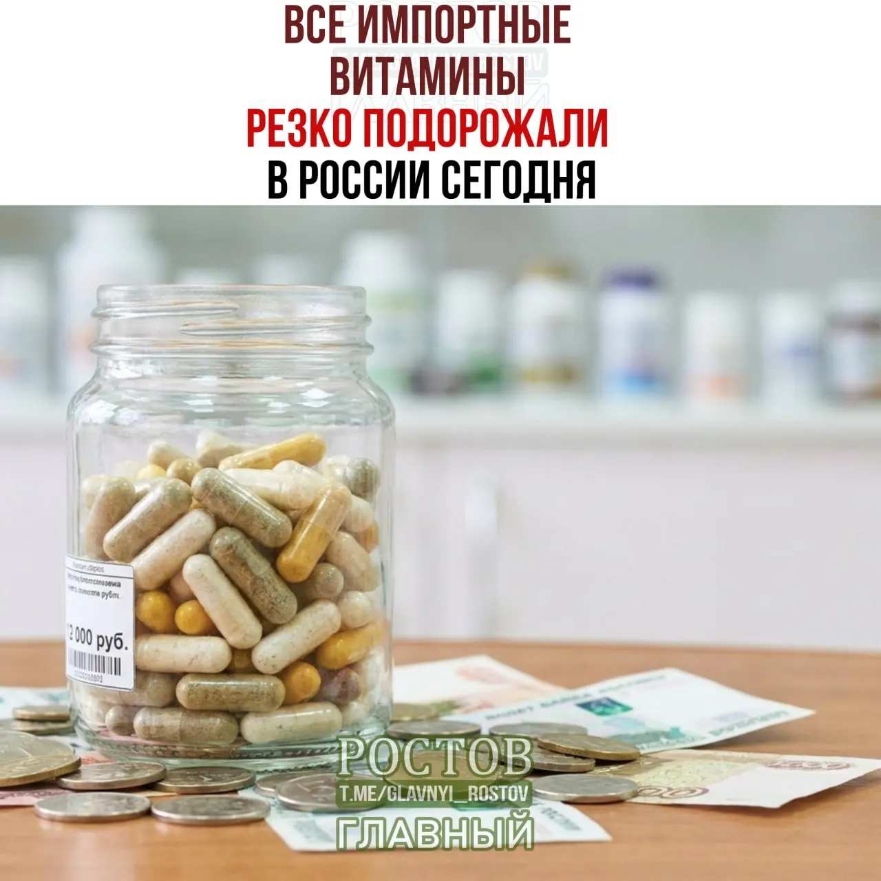 Из-за пошлин в 35% на импортные добавки вырастут цены на популярные бренды и товары для похудения и спорта.