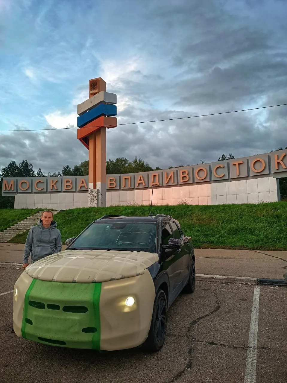 Десятидневное автопутешествие от Владивостока до Ярославля по дорогам страны, рассказ о непростом маршруте.