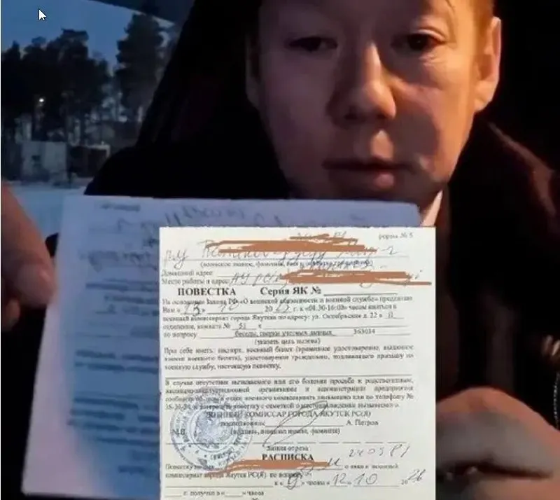 Девять мужчин из якутского ансамбля получили повестки на военные сборы; их планируют отправить на месяц на полигон под Хабаровском, в двух тысячах километрах от дома. Сообщения о массовой выдаче повесток поступают из Якутии и Забайкальского края; для проигнорировавших повестки предусмотрены ограничения.