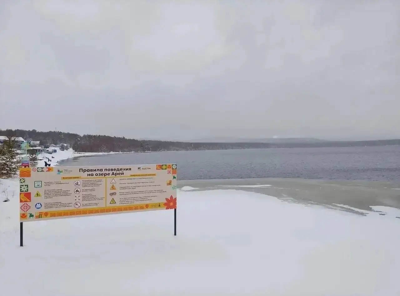 На водоемах Забайкалья началось формирование ледяного покрова: озёра застывают, снег лежит на берегах, а пейзаж изменяется; специалисты предупреждают об опасности выхода на лёд.