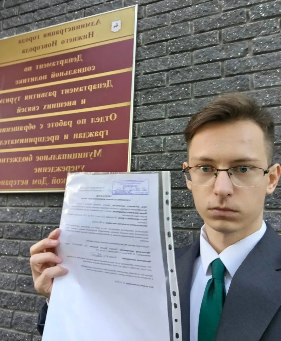 Активист подал уведомление о митинге на площади Горького. Акция запланирована на 18 октября с 12:00 до 15:00 и призвана обратить внимание на пересмотр результатов голосования.