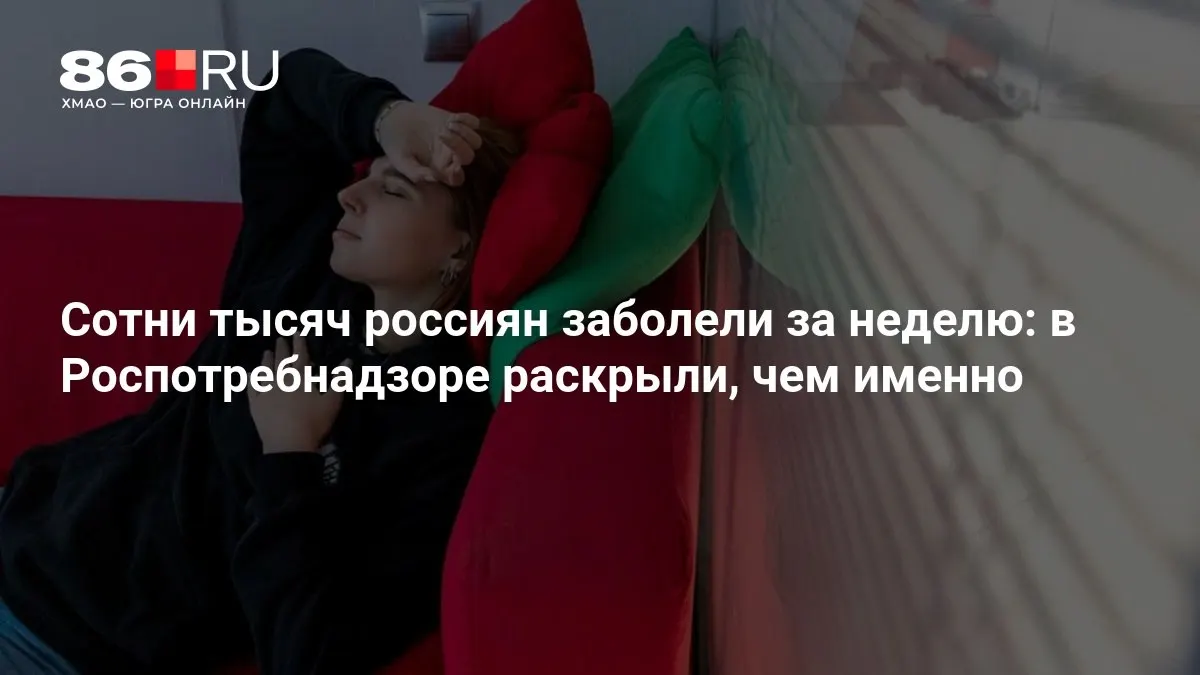 Разбираемся, как защититься и как долго продлится эпидсезон.